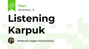  Listening Karpuk 