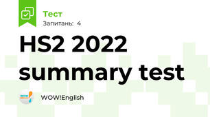 HS2 2022 summary test