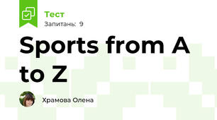 Sports from A to Z