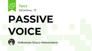 PASSIVE VOICE