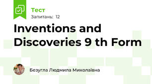 Inventions and Discoveries 9 th Form