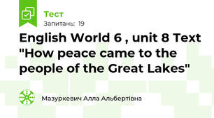 English World 6 , unit 8 Text "How peace came to the people of the Great Lakes"