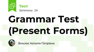 Grammar Test (Present Forms)