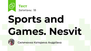 Sports and Games. Nesvit