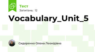 Vocabulary_Unit_5