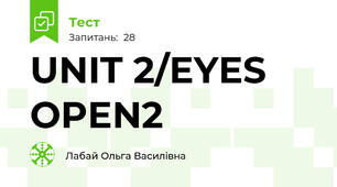 UNIT 2/EYES OPEN2
