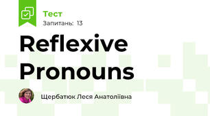 Reflexive Pronouns