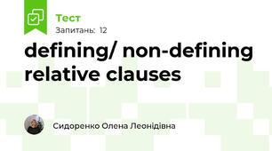 defining/ non-defining relative clauses