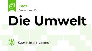 Die Umwelt