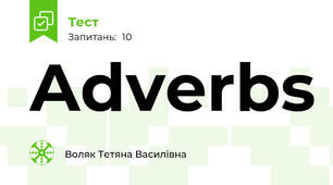 Adverbs