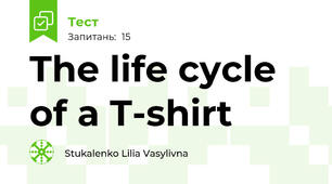 The life cycle of a T-shirt
