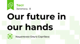 Our future in our hands