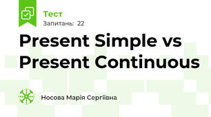 Present Simple vs Present Continuous