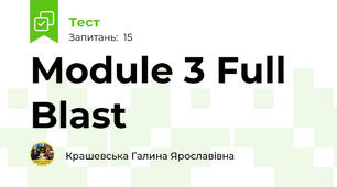 Module 3 Full Blast