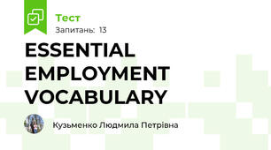 ESSENTIAL EMPLOYMENT VOCABULARY