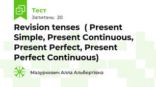 Revision tenses  ( Present Simple, Present Continuous, Present Perfect, Present Perfect Continuous)