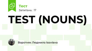 TEST (NOUNS)