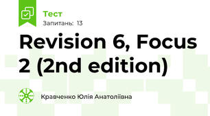 Revision 6, Focus 2 (2nd edition)