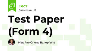 Test Paper (Form 4)