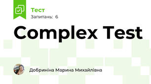 Complex Test