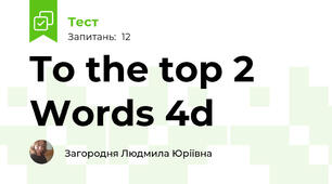 To the top 2 Words 4d