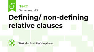 Defining/ non-defining relative clauses