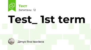 Test_ 1st term
