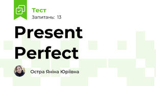 Present Perfect