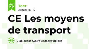 CE Les moyens de transport