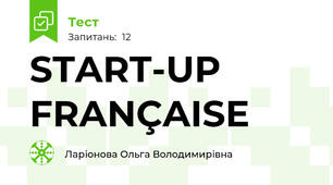 START-UP FRANÇAISE 