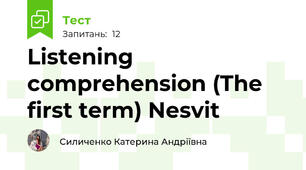 Listening comprehension (The first term) Nesvit