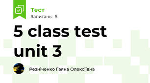 5 class test unit 3