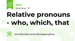 Relative pronouns - who, which, that