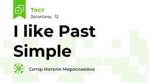 I like Past Simple 