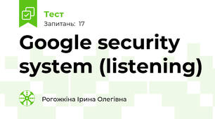 Google security system (listening)