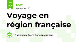 Voyage en région française