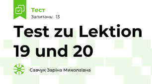 Test zu Lektion 19 und 20