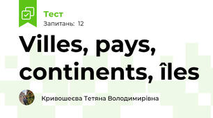 Villes, pays, continents, îles
