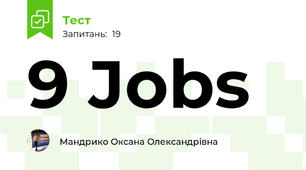 9 Jobs
