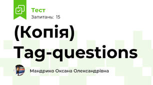 (Копія) Tag-questions