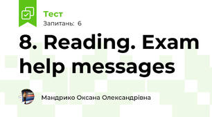 8. Reading. Exam help messages