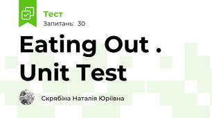 Eating Out . Unit Test
