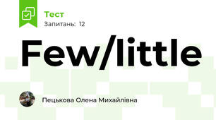 Few/little