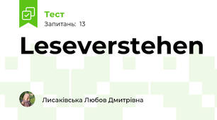 Leseverstehen 