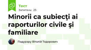 Minorii ca subiecţi ai raporturilor civile şi familiare