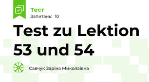 Test zu Lektion 53 und 54