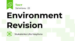 Environment  Revision 