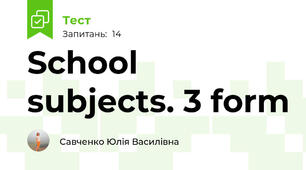   School subjects. 3 form