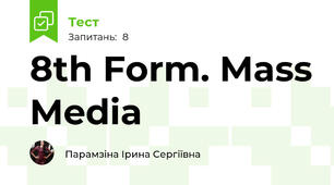 8th Form. Mass Media 