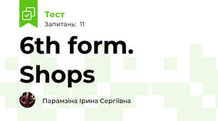 6th form. Shops 